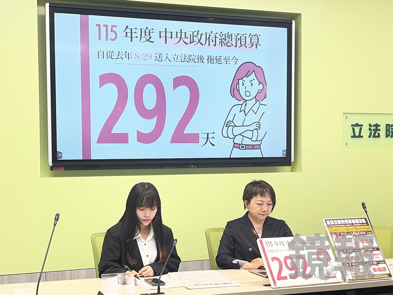 傳訪團隱匿鄭麗文身分申請參訪 范雲:外交不能靠精神勝利法