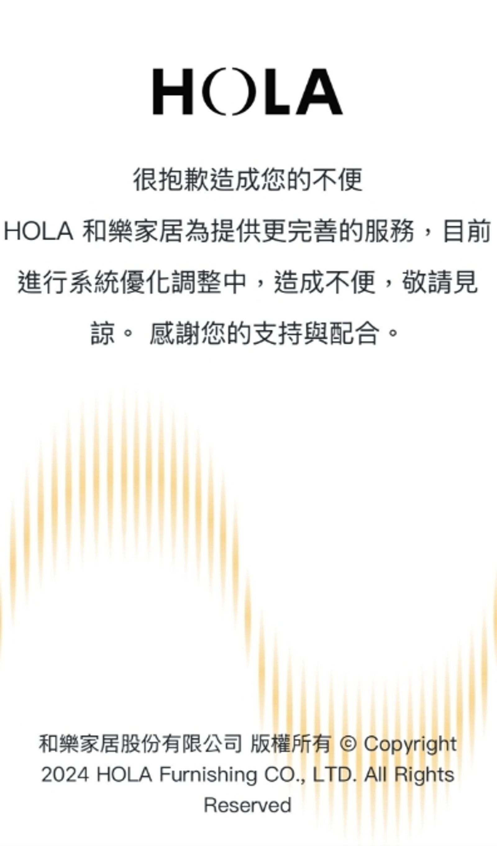 HOLA緊急關閉官網。圖／翻攝自Threads