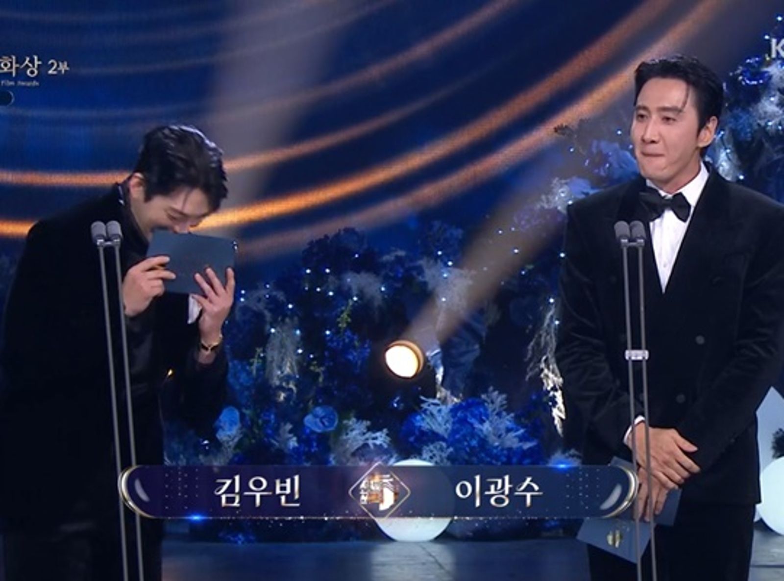 李光洙（右）露出害羞表情，好哥兒們金宇彬忍不住大笑。翻攝青龍獎