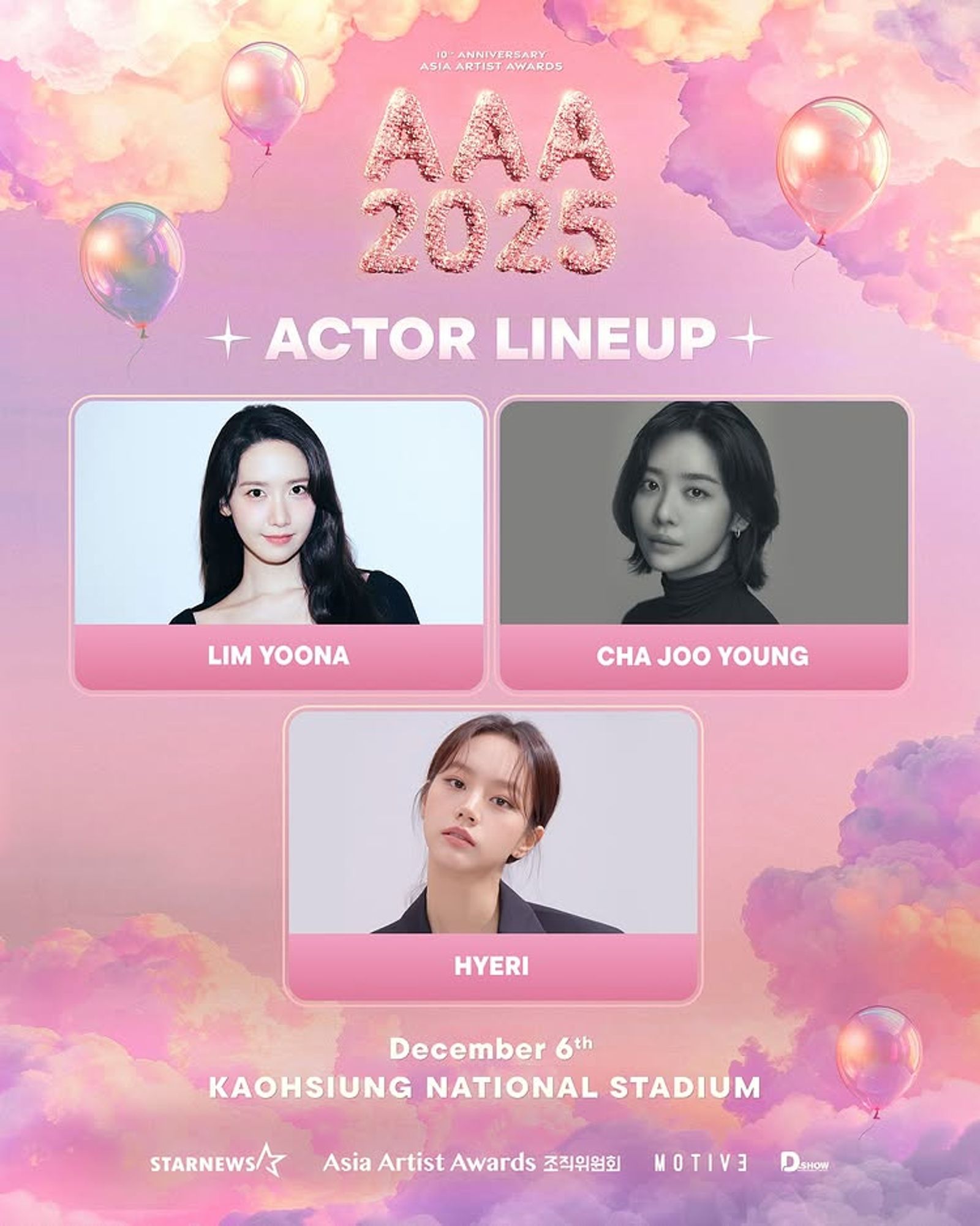 「AAA頒獎典禮」公布第二波來台陣容。翻攝Instagram @aaa2025_10th