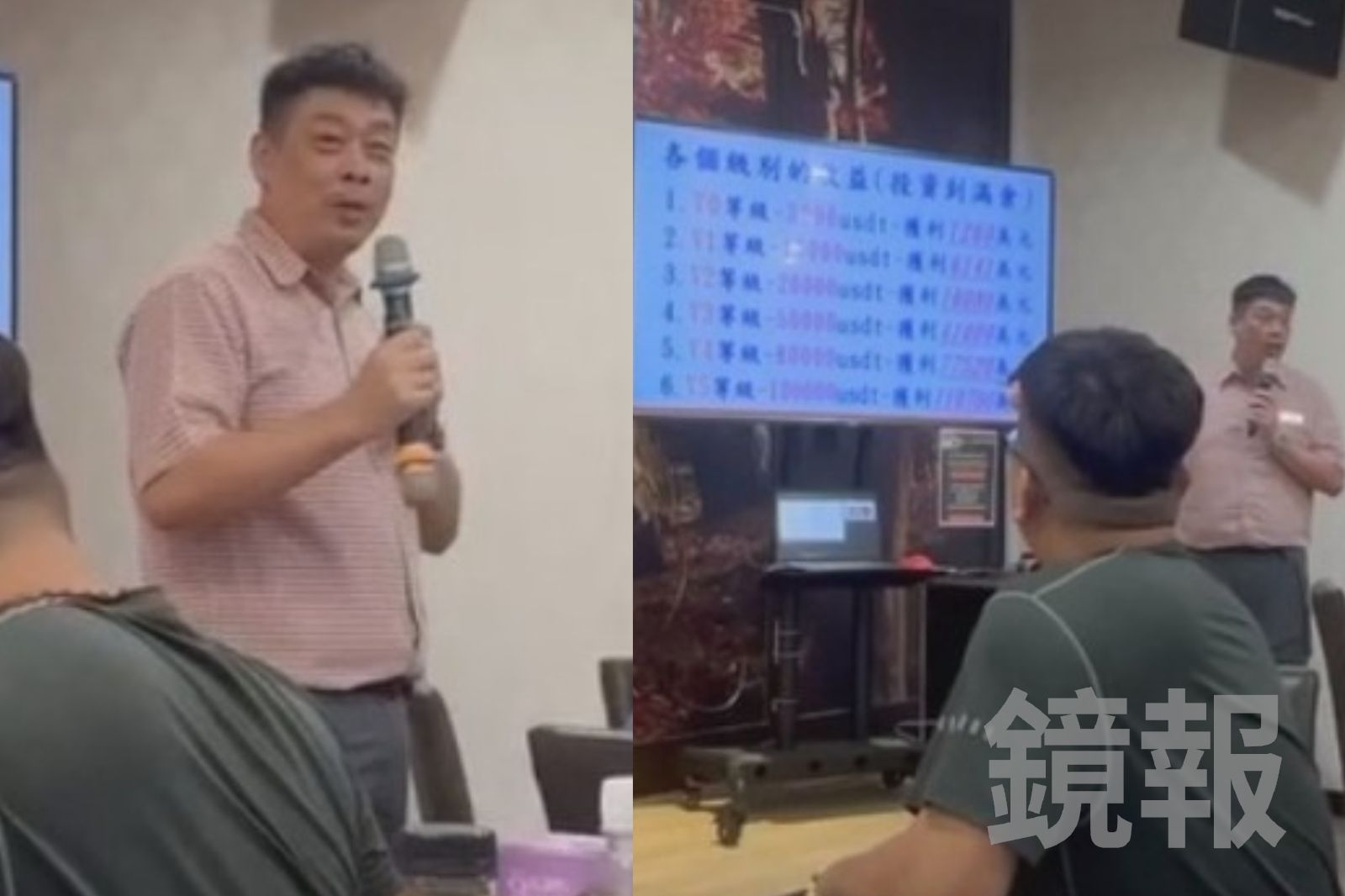 消防圈吸金風暴／鳳凰獎得主翻車！分隊長變吸金巨頭　傳「下訂400萬英國豪車」月月爽出國