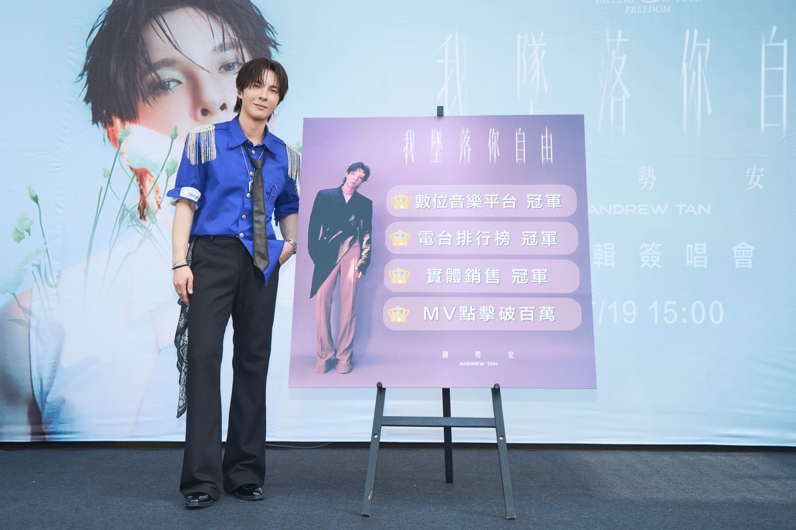 陳勢安七夕前脫單有望?AI一算驚揭「70%成功率」 本人反應曝光