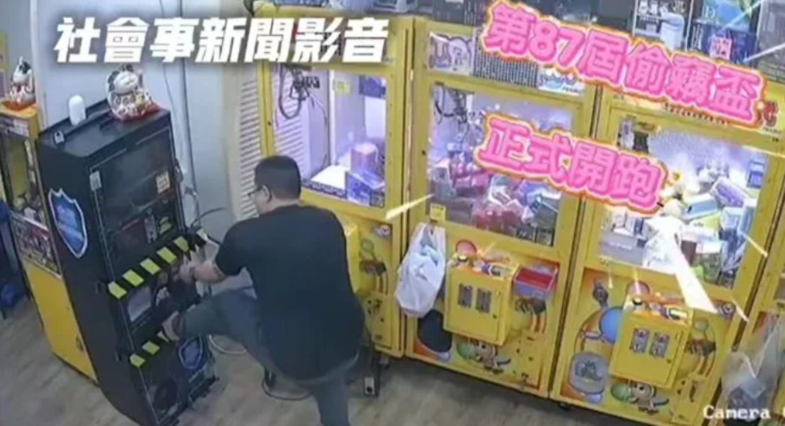 網友加上配樂，搭配字幕形容兩名笨賊參加「第87屆偷竊盃」。翻攝社會事新聞影音