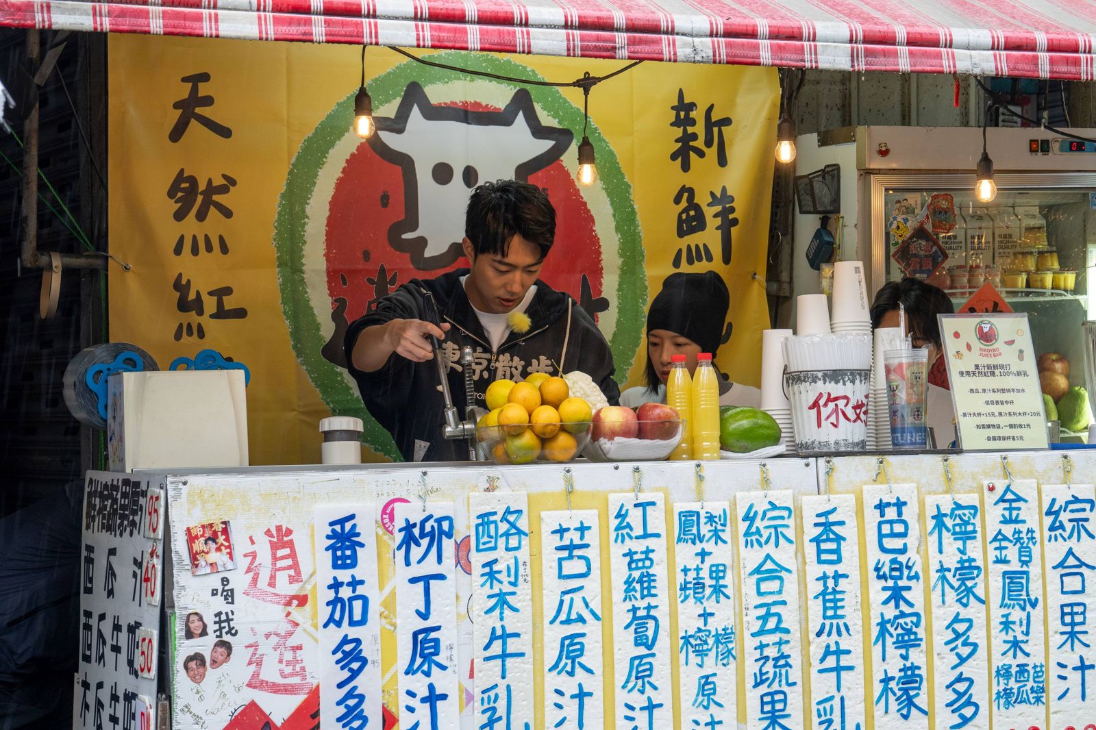 《我們回家吧3》蔡凡熙家裡果汁攤。三立提供