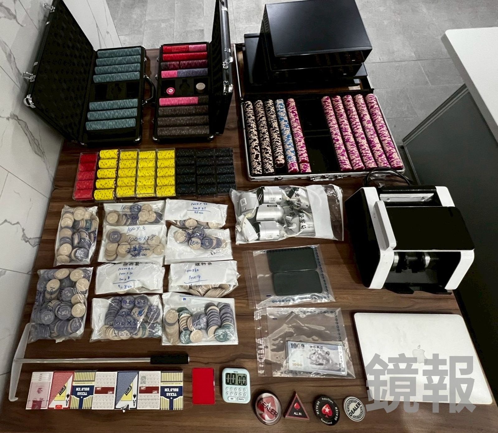 警方查扣大量賭資、賭具、籌碼、監視器等證物。翻攝畫面