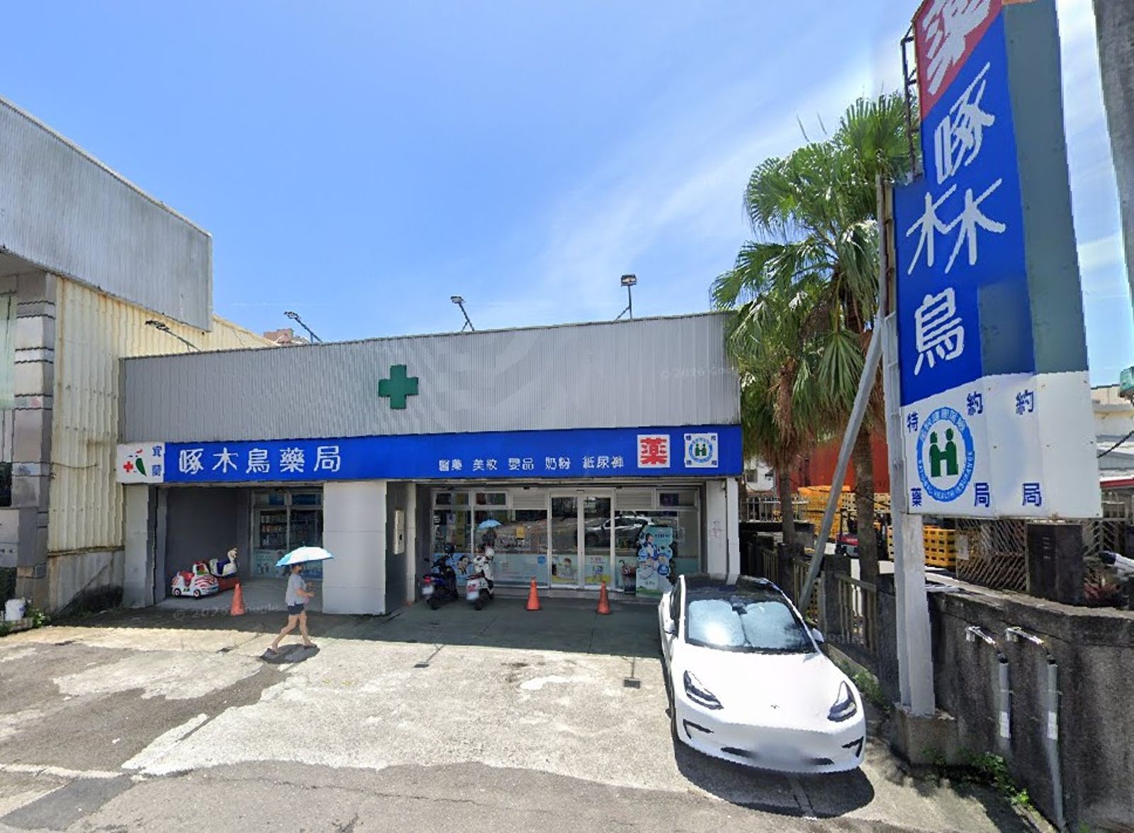 老牌連鎖藥局爆「9門市月底停業」!驚傳再有20家恐收攤…官方急發聲明回應