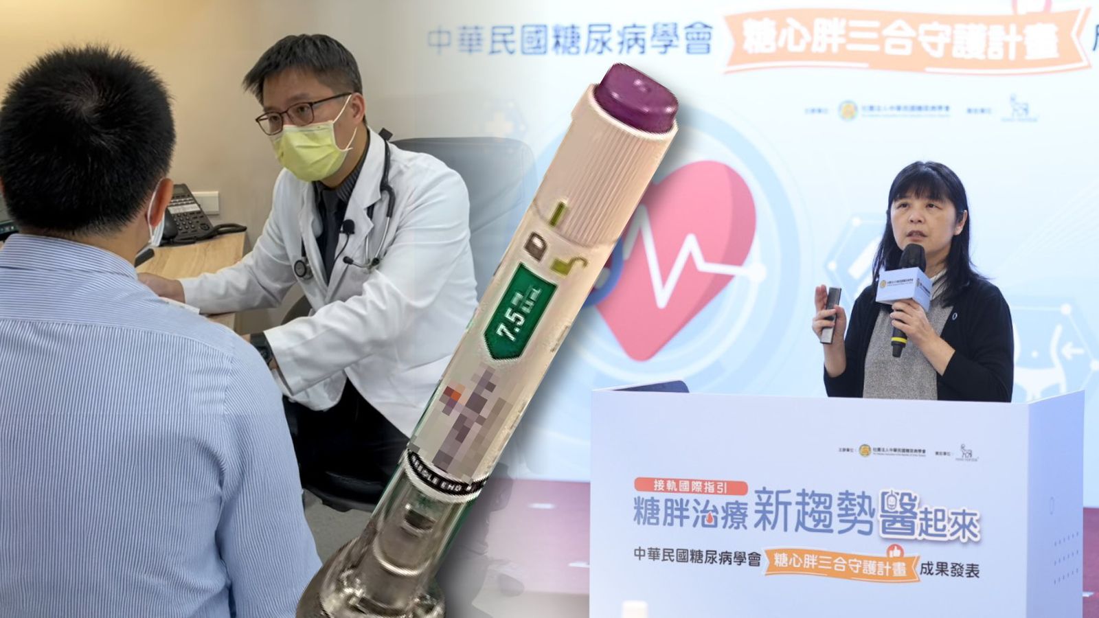 台灣陷糖胖症健康危機　「瘦瘦筆」腸泌素掀減肥風潮