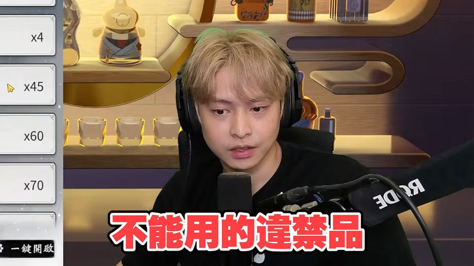 SUBWAY前員工在放火節目爆料巴馬乾酪麵包含有違規成分。圖/翻攝自YouTube/火火放