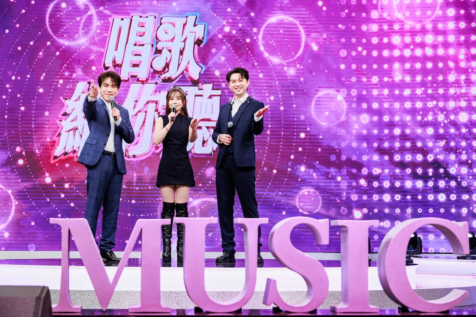 《唱歌給你聽》 由許志豪（左起）、杜忻恬、李子森主持。中天提供