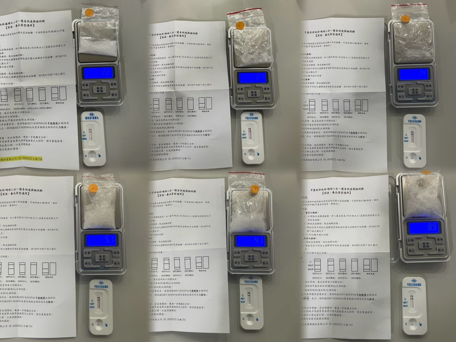 張男包包藏大量毒品恐作為販售用途。翻攝畫面