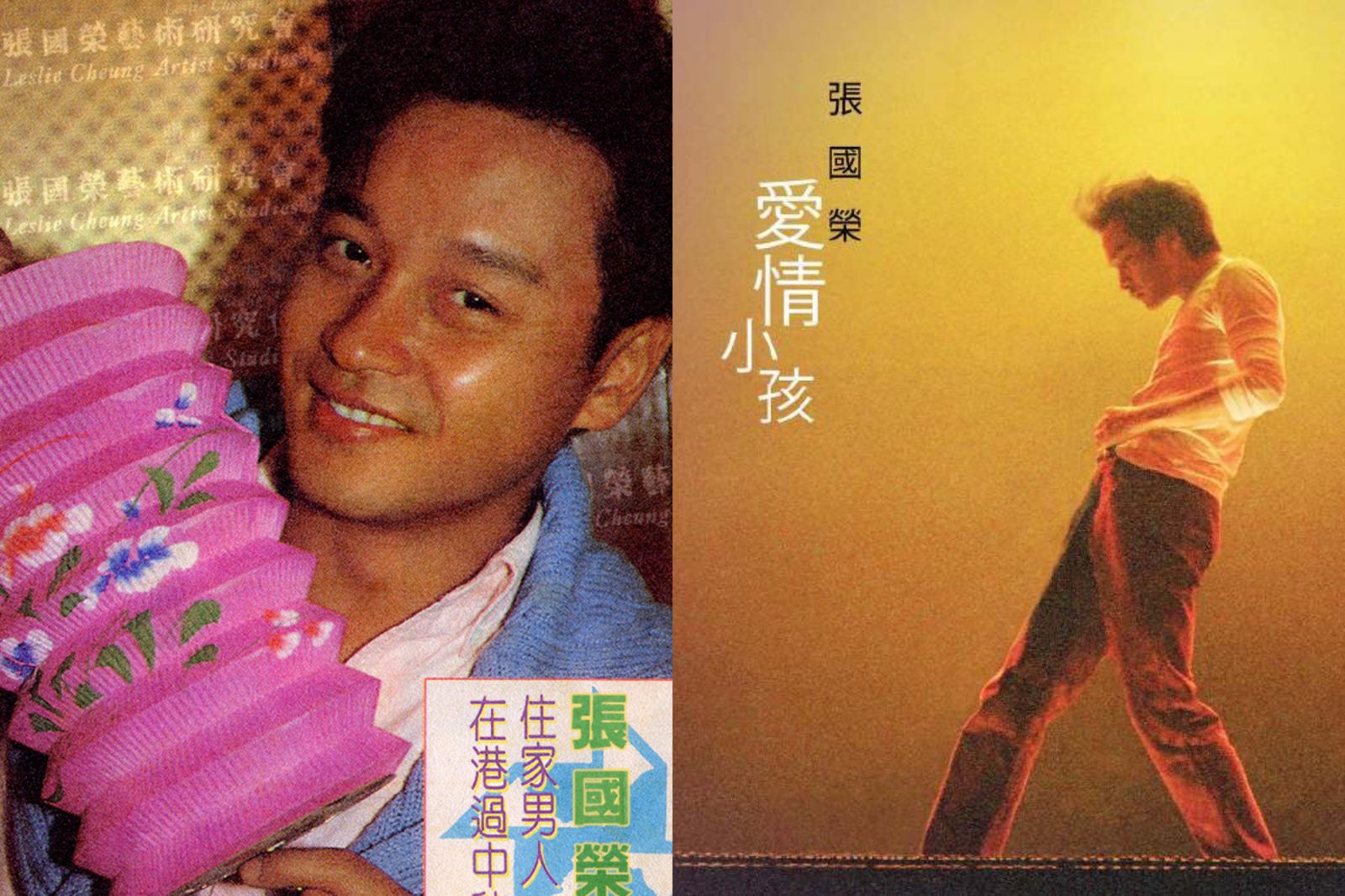 張國榮塵封逾20年遺作曝光!〈春夏秋冬〉藏「珍貴原聲」 70歲冥壽終於面世