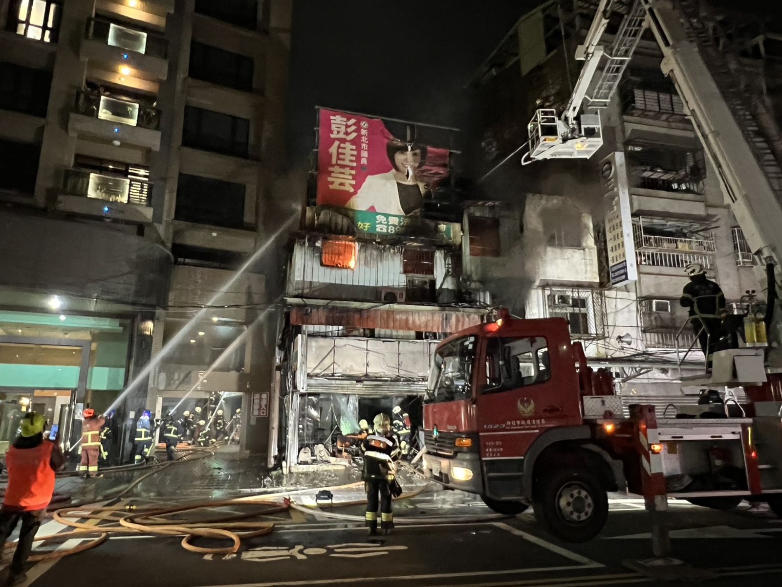 火勢稍早受到控制。