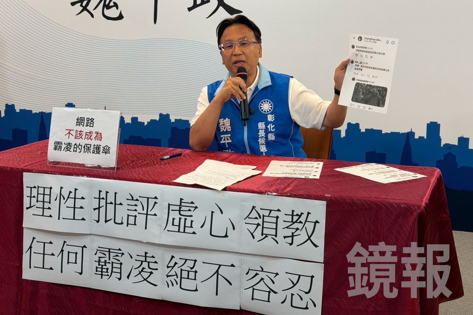 幫爸加油慘遭羞辱!魏平政22歲正妹女兒遭網路性霸凌 他心碎怒喊:政治不能沒人性