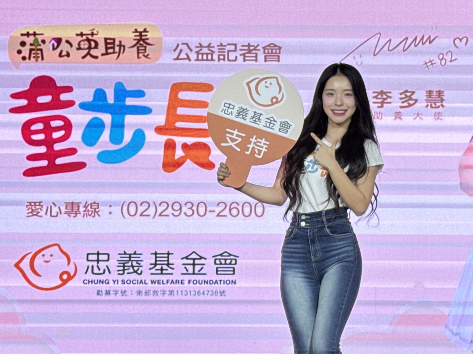 李多慧有看到「李珠珢耍大牌新聞」　強調自己是一般人