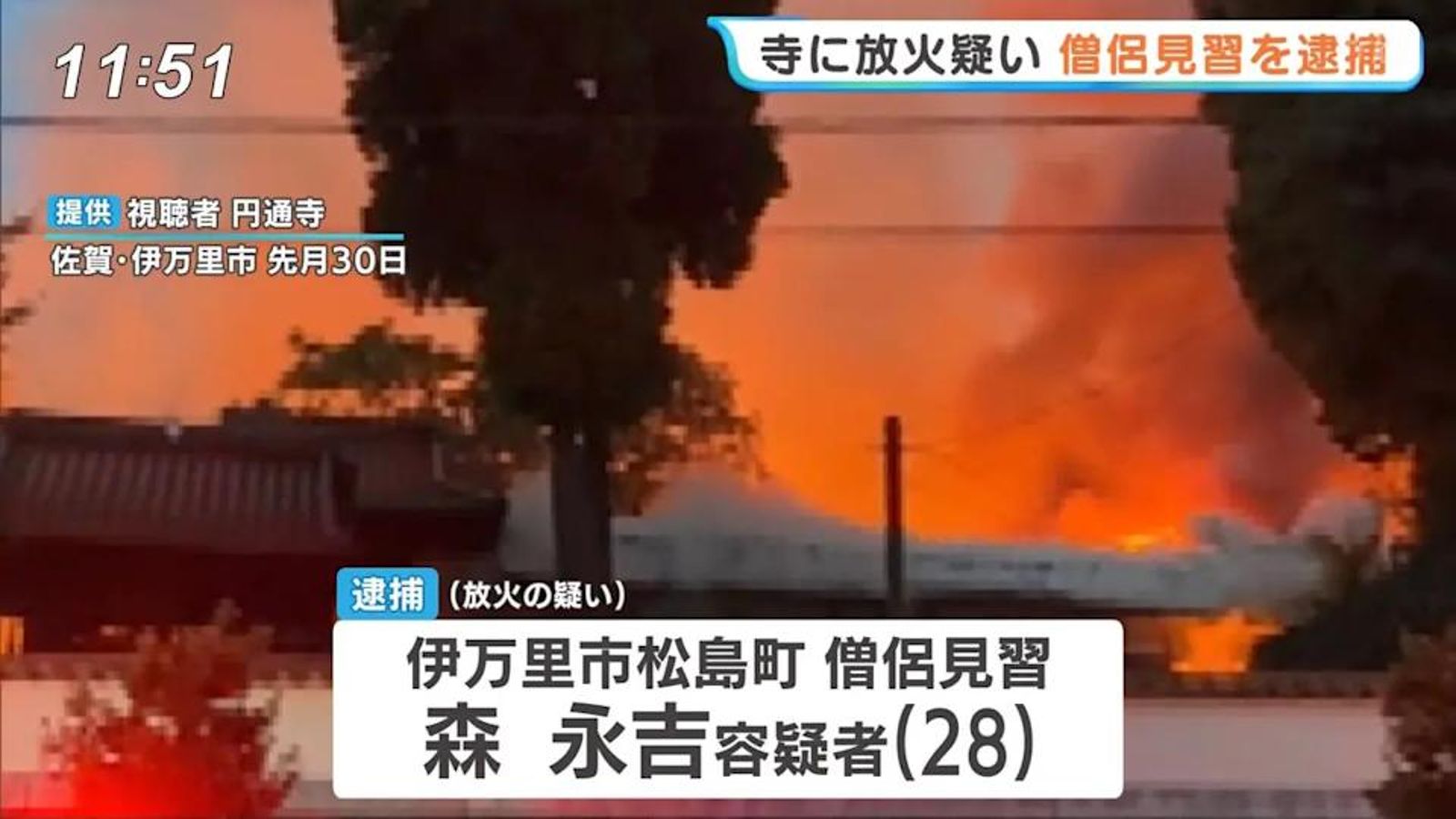 一把火燒掉650年歷史!千年佛門慘成灰燼 日本見習僧落網...犯案原因曝光超傻眼