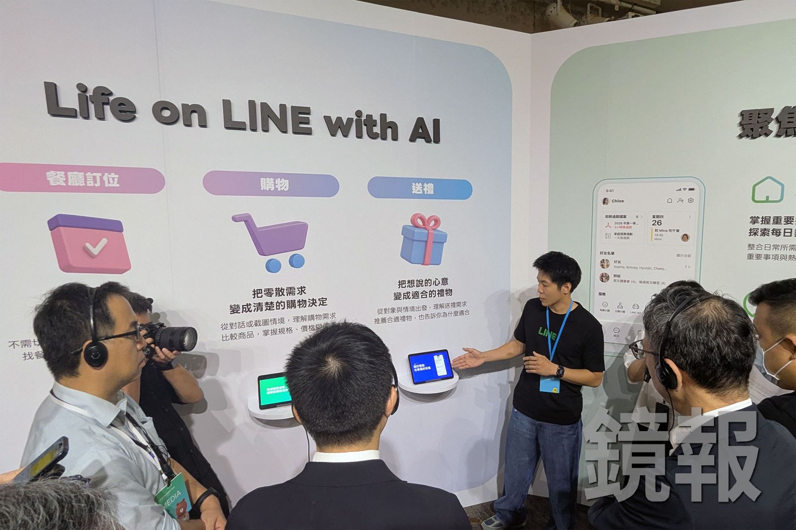 LINE舉辦年度記者會「LINE CONVERGE 2026」,宣布導入更多AI功能。