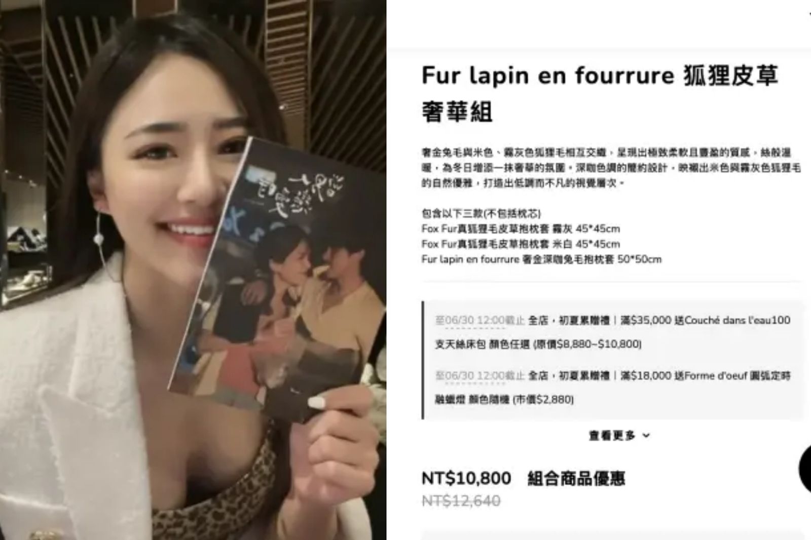 網傳平價貨包裝高端吸金!Andy經紀人李郁涵黑歷史再+1 私下認了:商業操作很正常