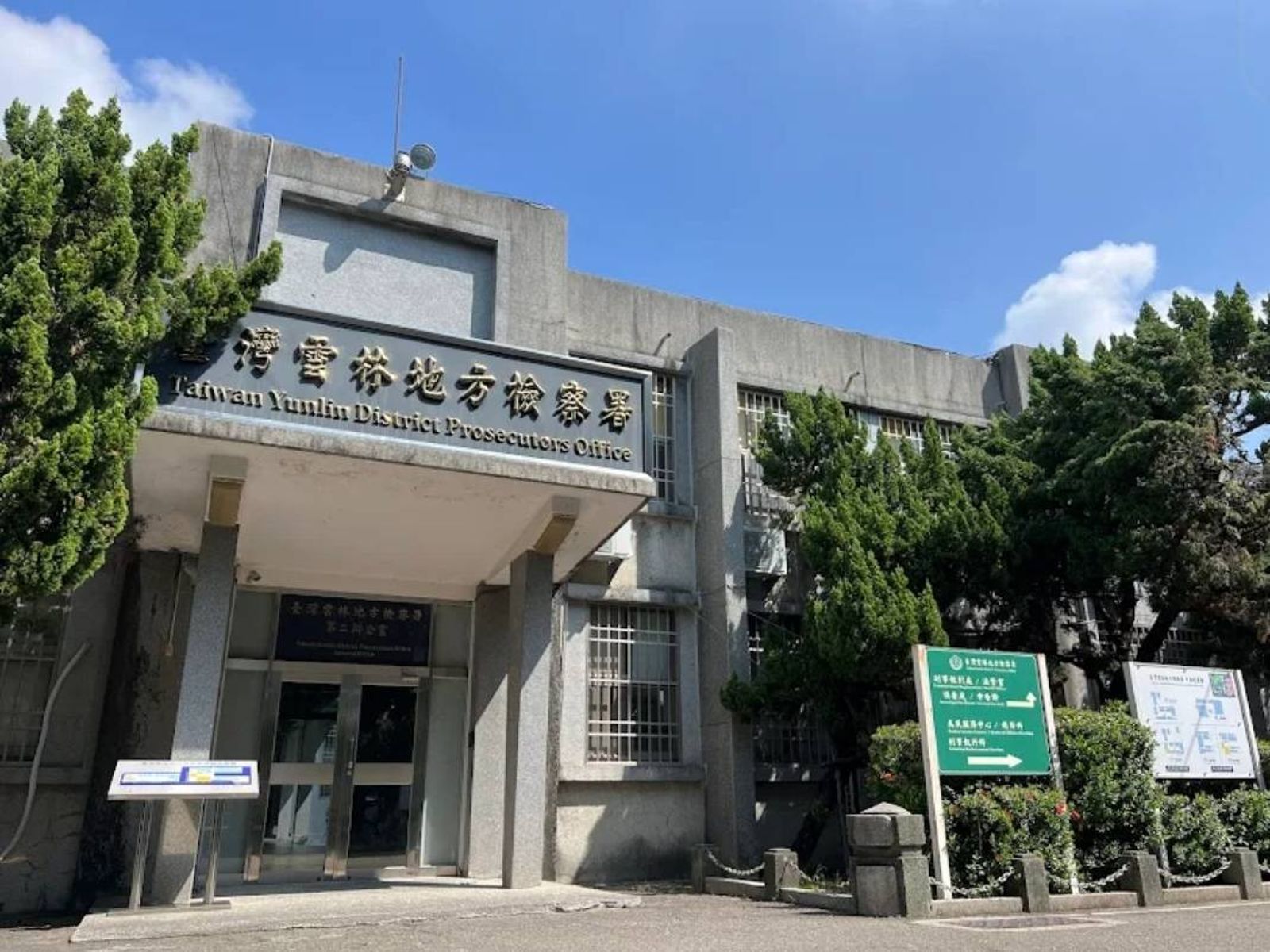 檢察官「母胎單身」追女失控變性騷犯　職務法庭今重判免職轉任事務官