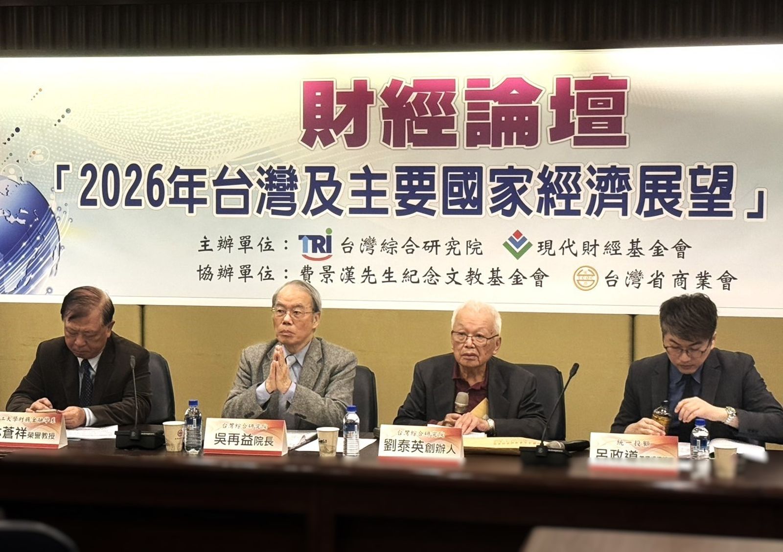 台灣經濟今年強到不科學　台綜院預測：2026年將從7.25%降到正常3.46%