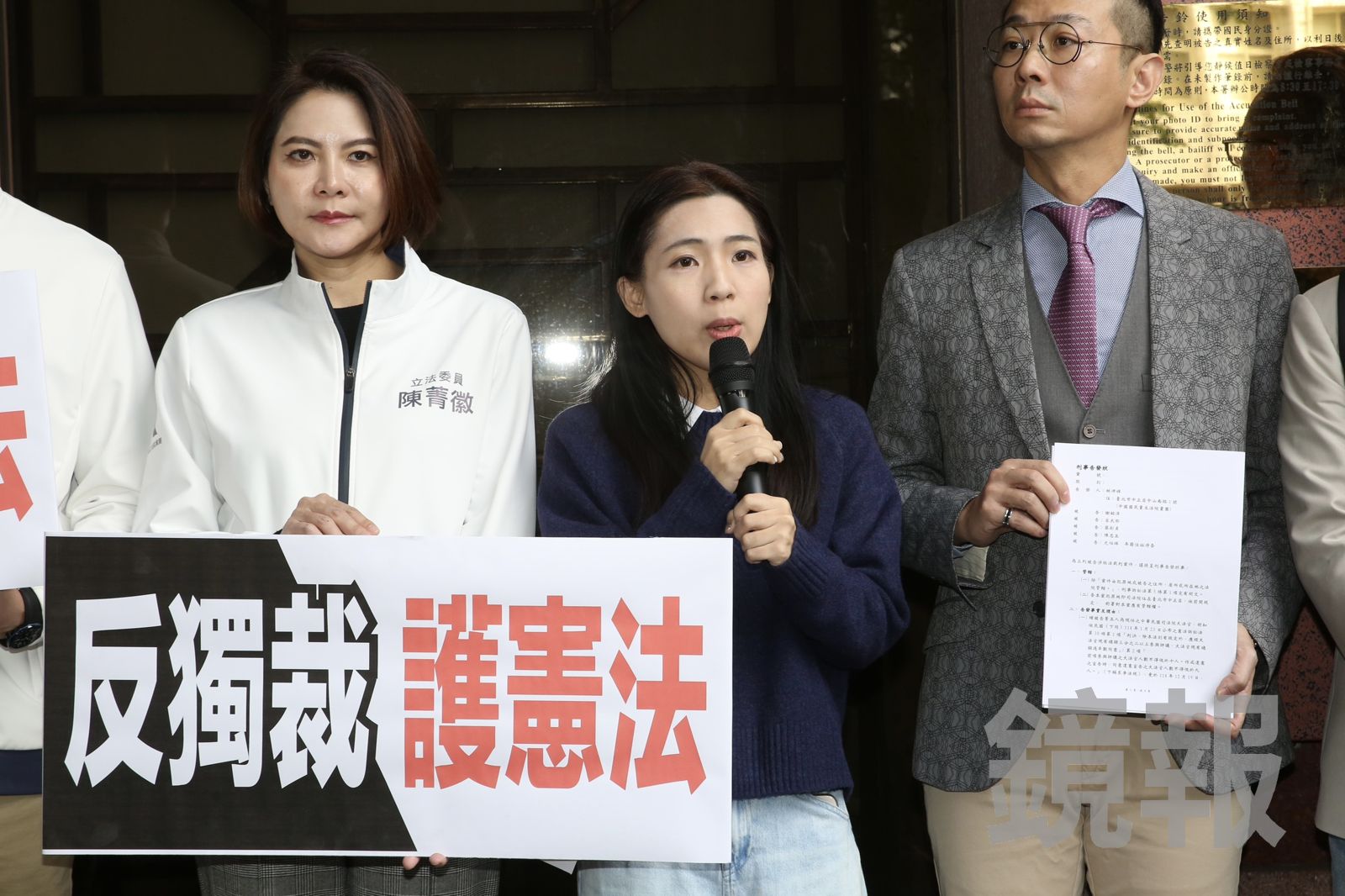 國民黨團告發大法官涉枉法裁判　律師點破「2種結果」：成案機率渺茫