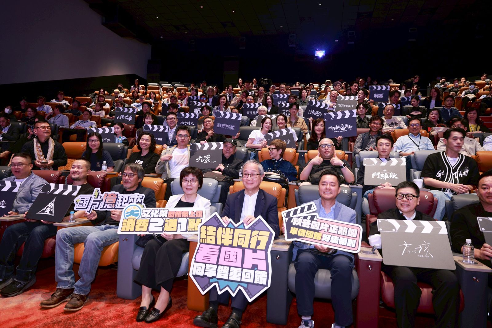 眾多台灣影人出席《國片億起來》記者會，文化部並祭出文化幣加碼活動，等於用2.1折看電影。劉耀勻攝