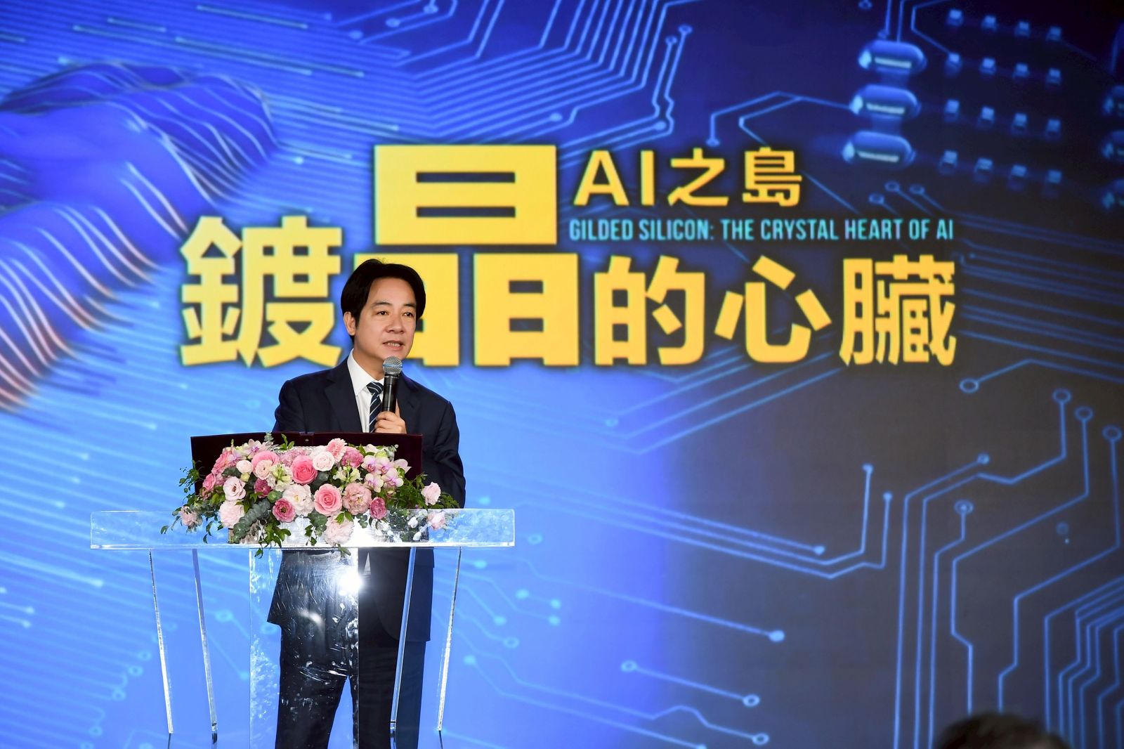 AI 時代的矽盾！《鍍晶的心臟》紀錄片看台灣如何改寫全球科技版圖