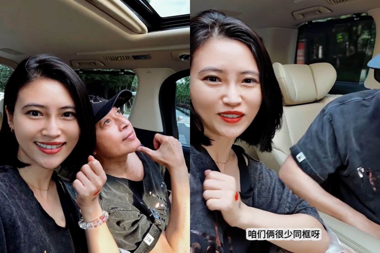 馬景濤官宣小26歲女友 Jane:不在乎和爸同齡