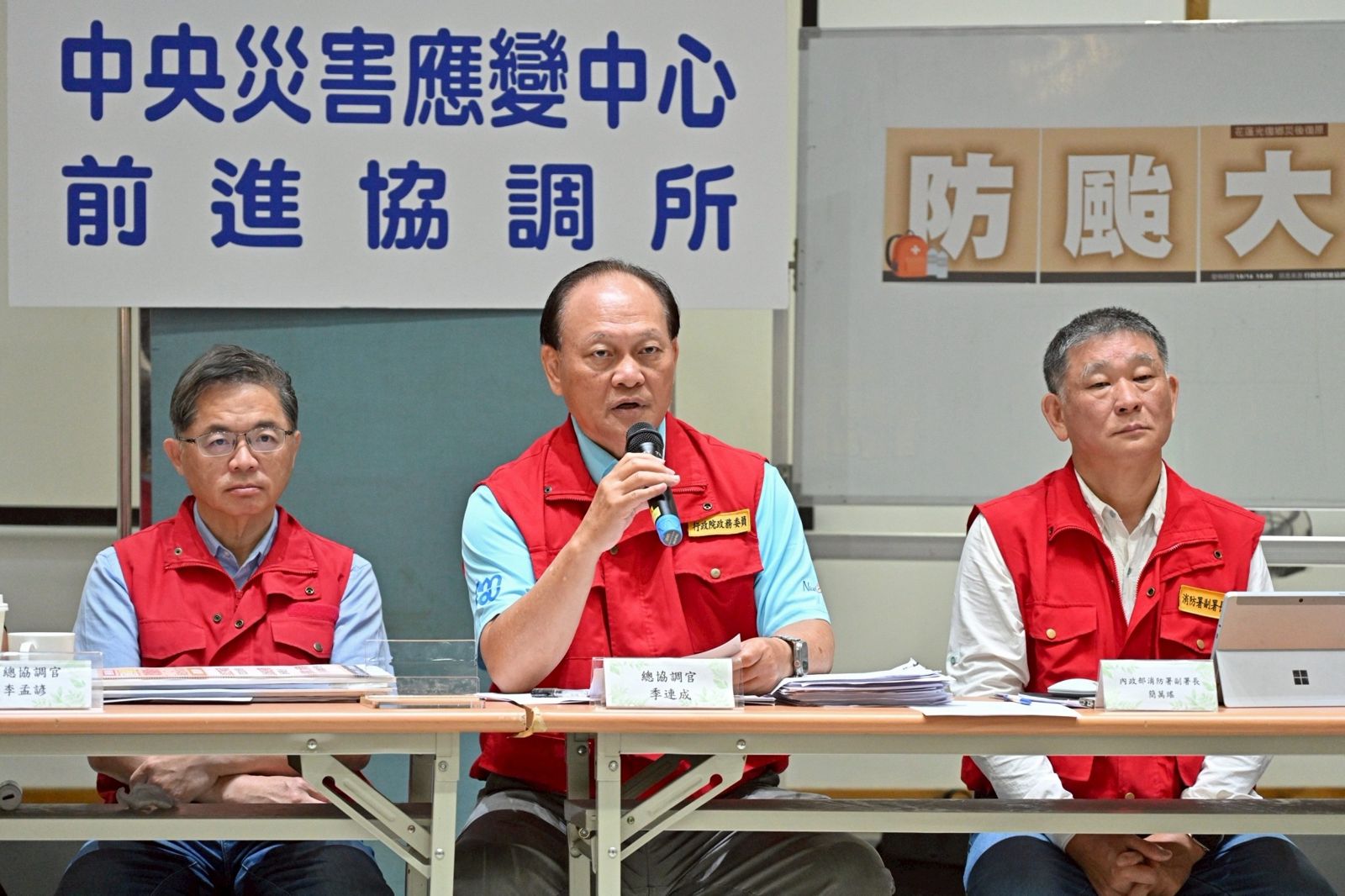 政委季連成宣布,花蓮光復鄉、萬榮鄉及鳳林鎮警戒區域,18日下午實施疏散撤離實兵演練。(圖/行政院提供)