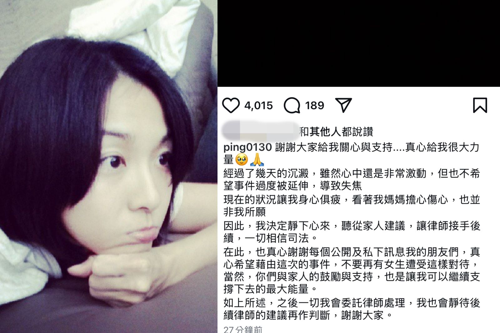 江祖平今(7日)首度發文直言身心俱疲,決定接下來將委由律師處理。翻攝ping 0130 IG