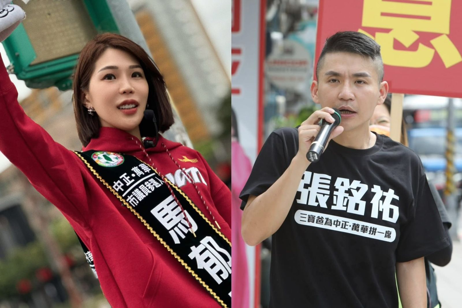 綠北市議員初選/中正萬華劉耀仁、洪婉臻拚連任 新人馬郁雯、張銘祐出線