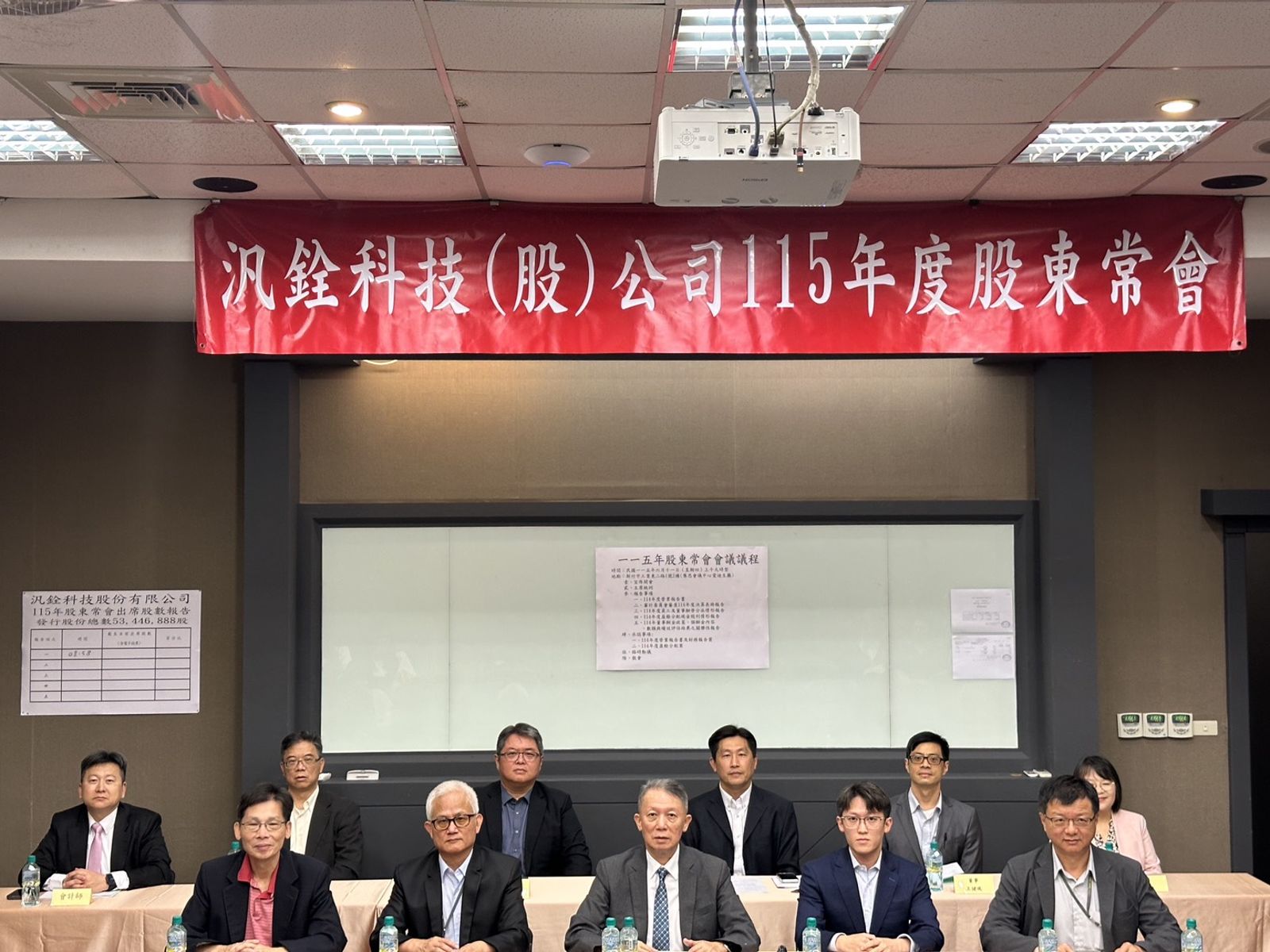 汎銓MSS HG平台搶攻矽光子商機 目標年底啟動設備銷售