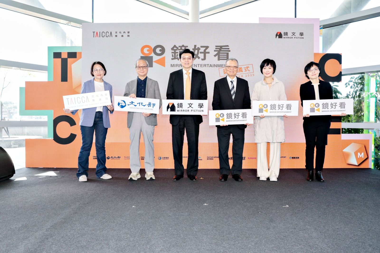 左起文策院院長王敏惠、文化部長李遠、精鏡傳媒董事長裴偉、原石國際董事長鄭優、鏡文學總經理董成瑜、鏡好看總經理羅君涵,在記者會上宣布「鏡好看」將語文策院合力開發10部影視作品。圖/鏡週刊