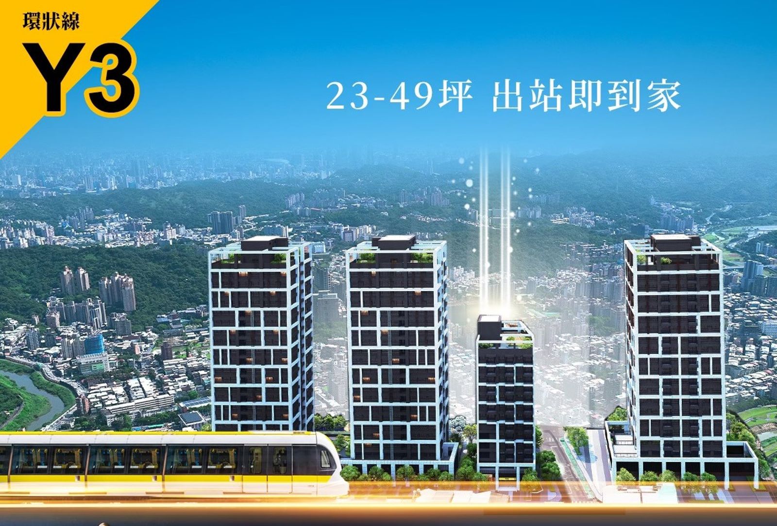 台北高房價冷市也能賣爆　房市專家：兩處預售有甜甜價7字頭衝完銷