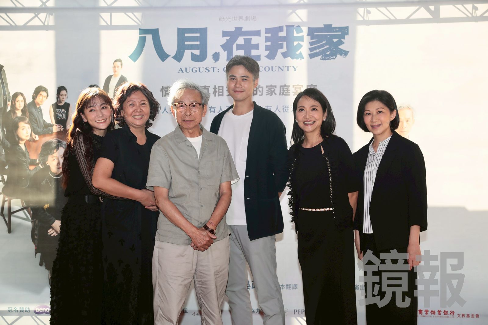 王琄11年後再演「情勒媽」！《八月，在我家》揭家庭共業 吳定謙要帶鞭子馴獸 - 鏡週刊 Mirror Media