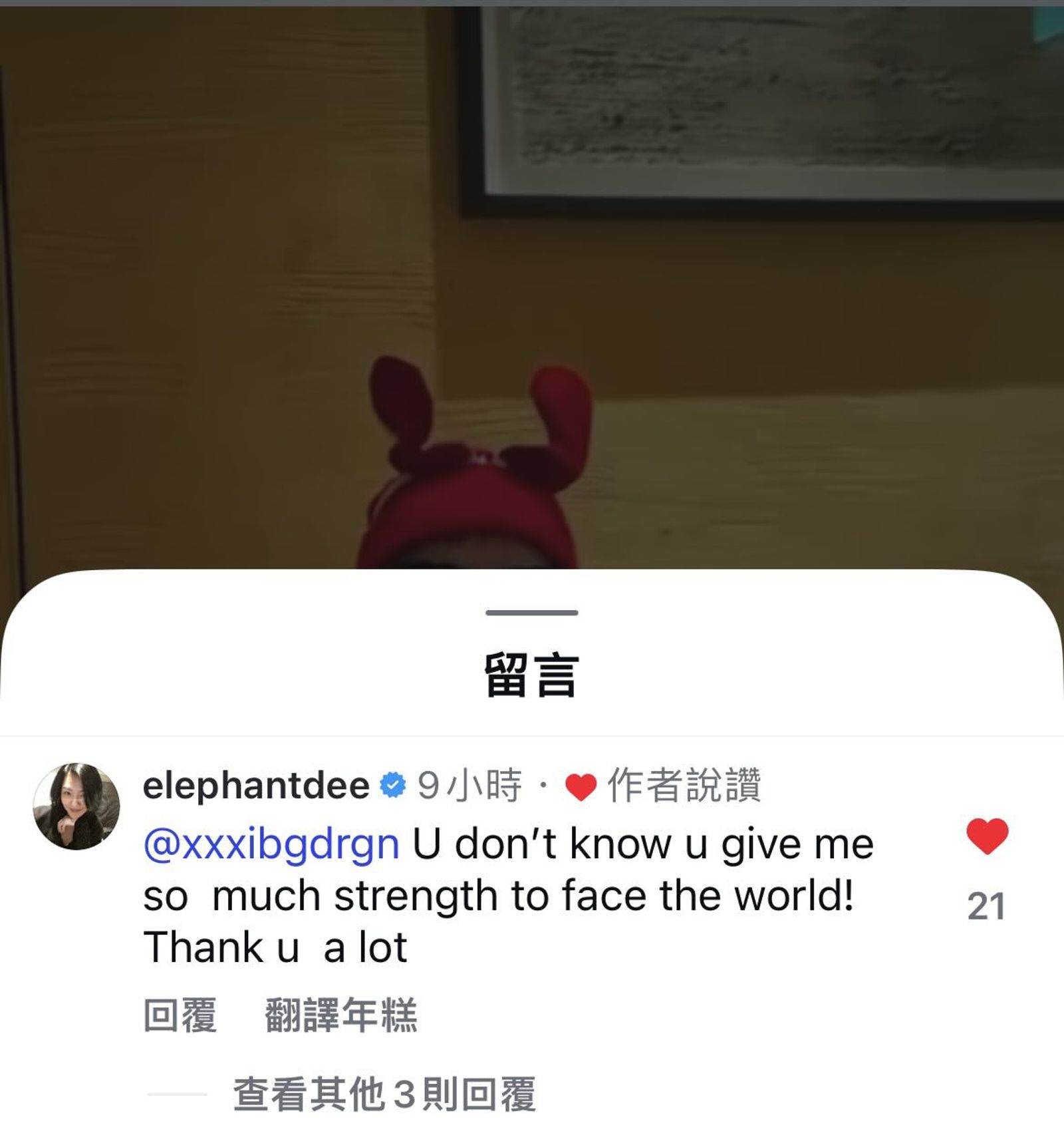 小S留言感謝GD。翻攝threads