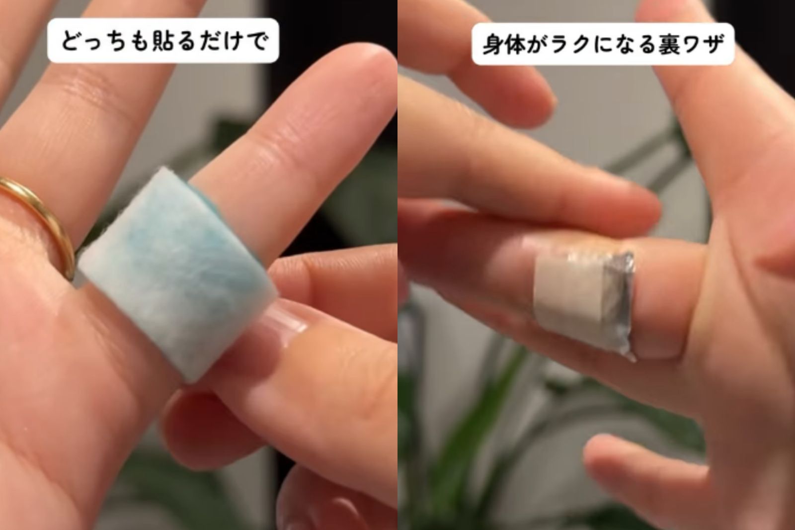 網傳將「退熱貼」貼於小指有助於提高睡眠品質。圖/翻攝自IG@asu__kurashi