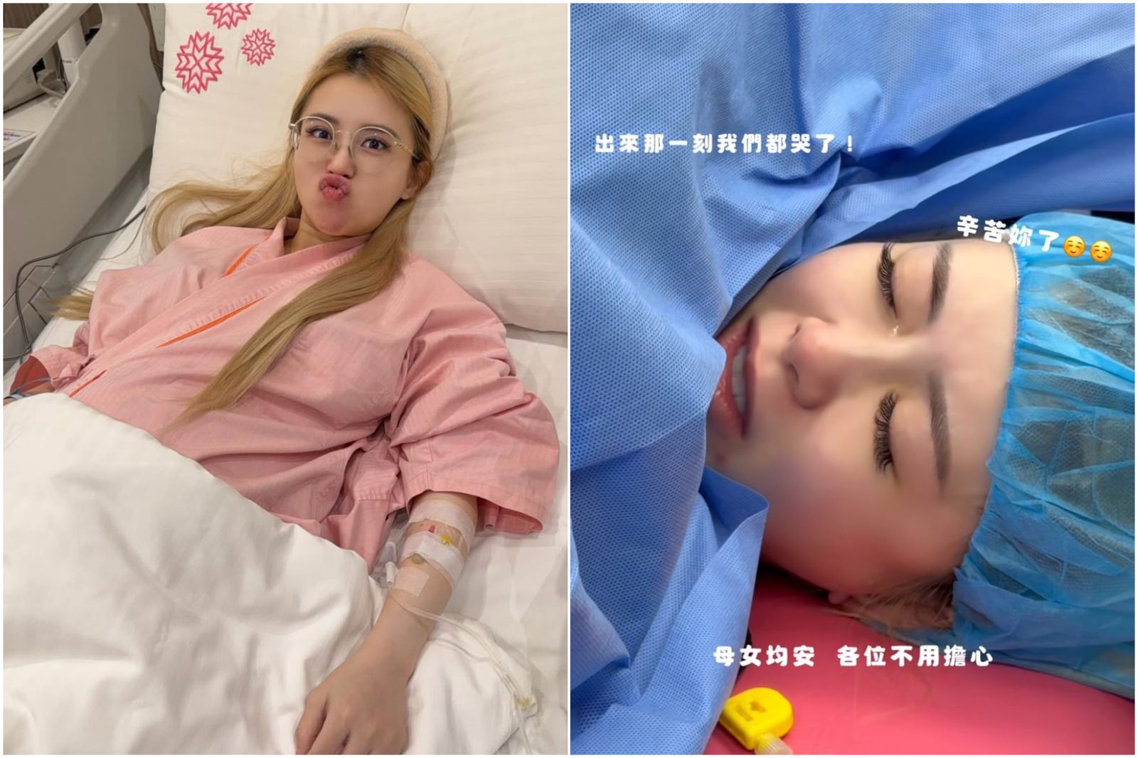 28歲饅頭媽緊急提前剖腹卸貨四寶 「精主」身份成謎!龐大陣容「陪產團」畫面曝光