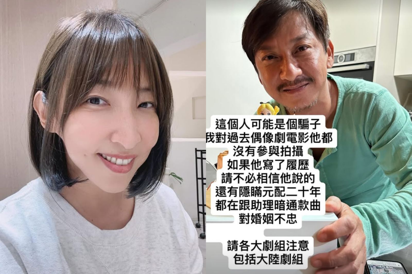 獨家／《我的少女時代》導演陳玉珊社群開撕前夫　揭婚內出軌助理：被騙20幾年