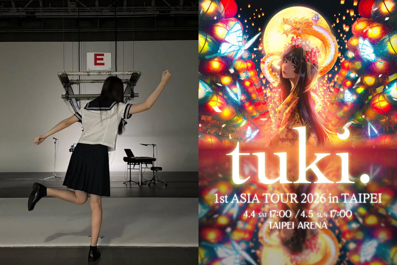 17歲神祕高中生tuki.首訪台就攻蛋！　明年4月小巨蛋連唱2天