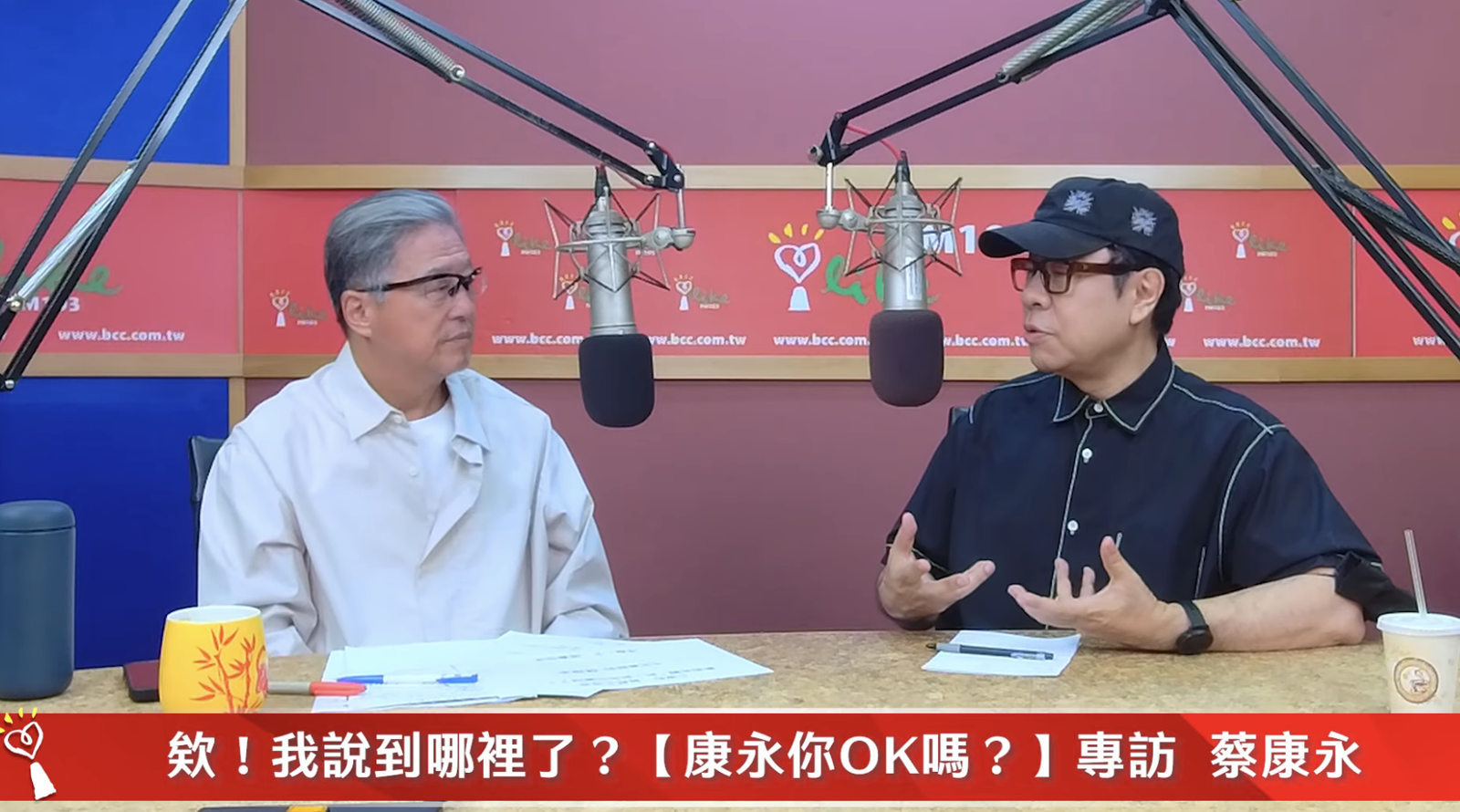蔡康永向選民喊話!別只在乎候選人輸贏:把票投給想要的生活