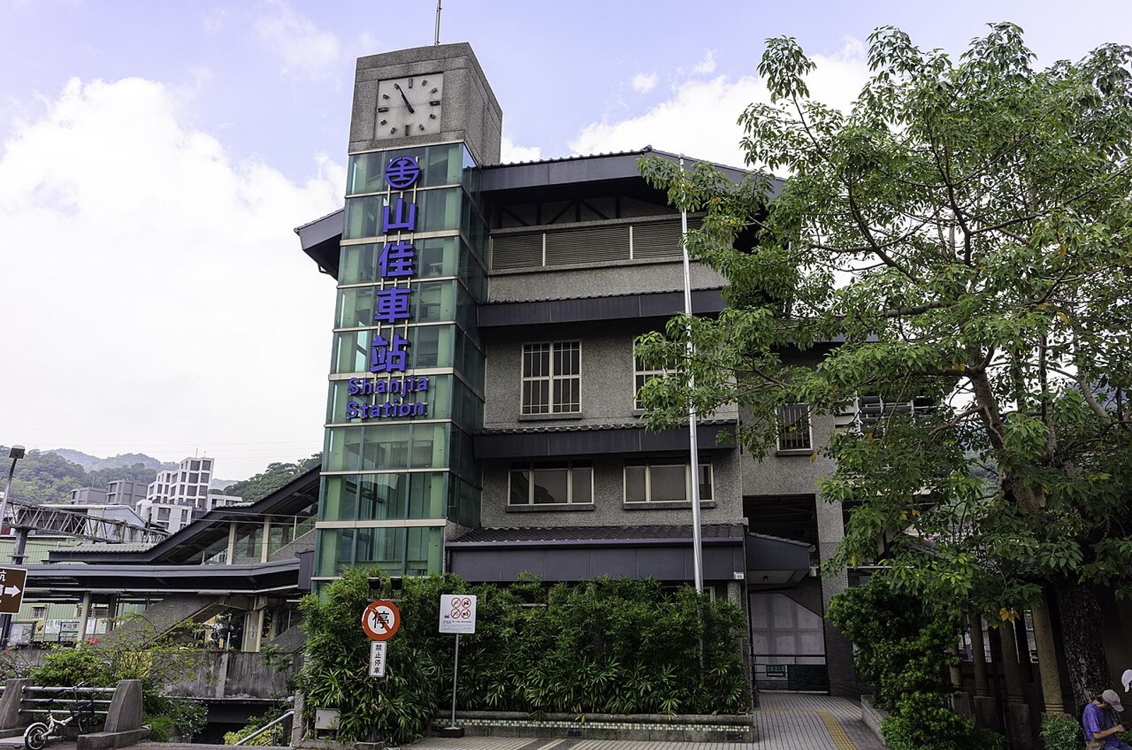 張男於山佳火車站遭擄。翻攝維基百科