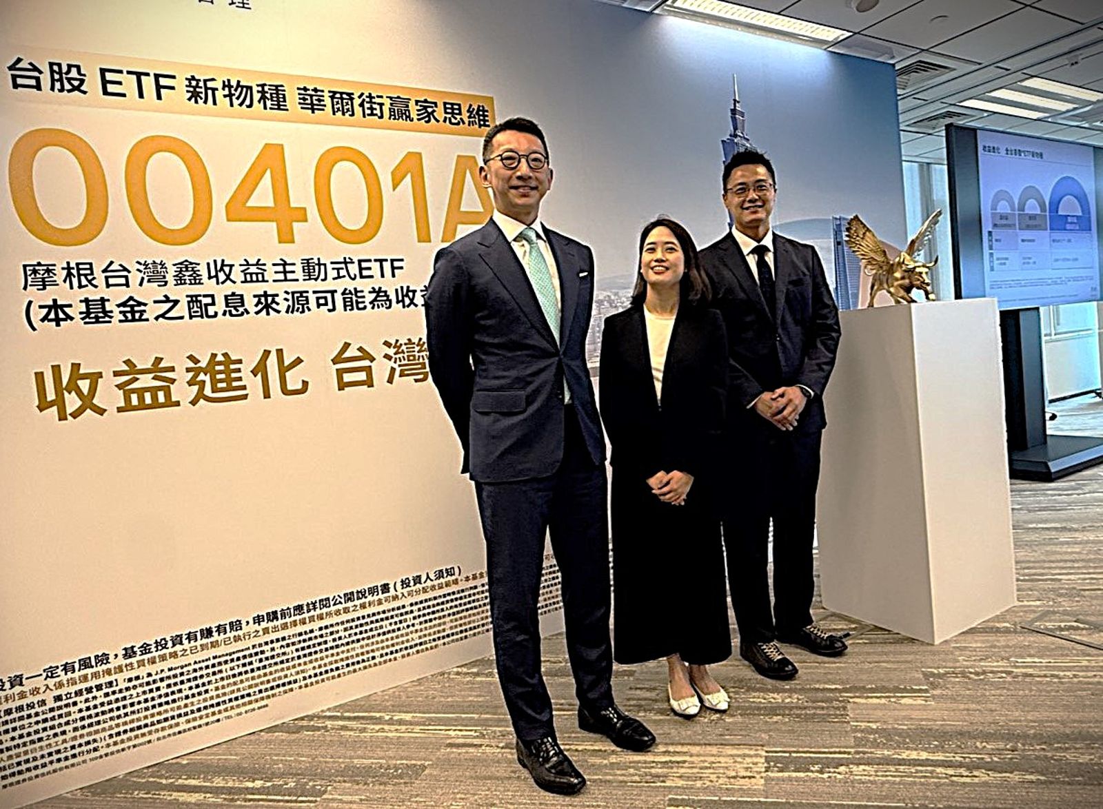 不只領股息還想抓飆股　00401A主動式ETF 3/23開募祭華爾街贏家策略拚現金流