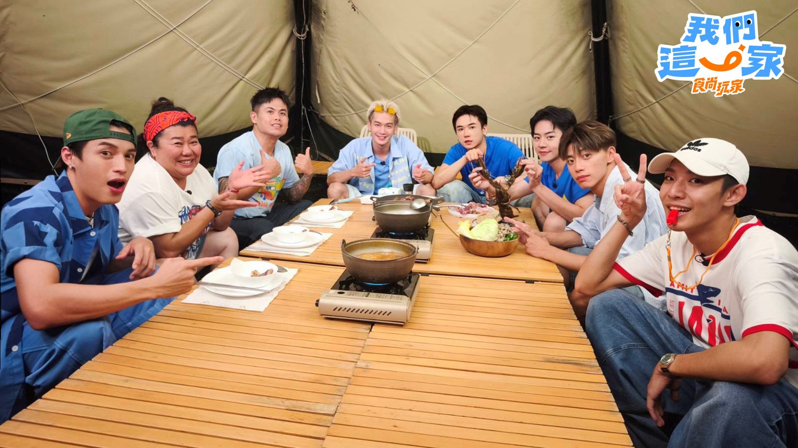一行人來到豪華露營區玩起「真心話大冒險」,意外爆出Ozone不少私下趣事。TVBS提供