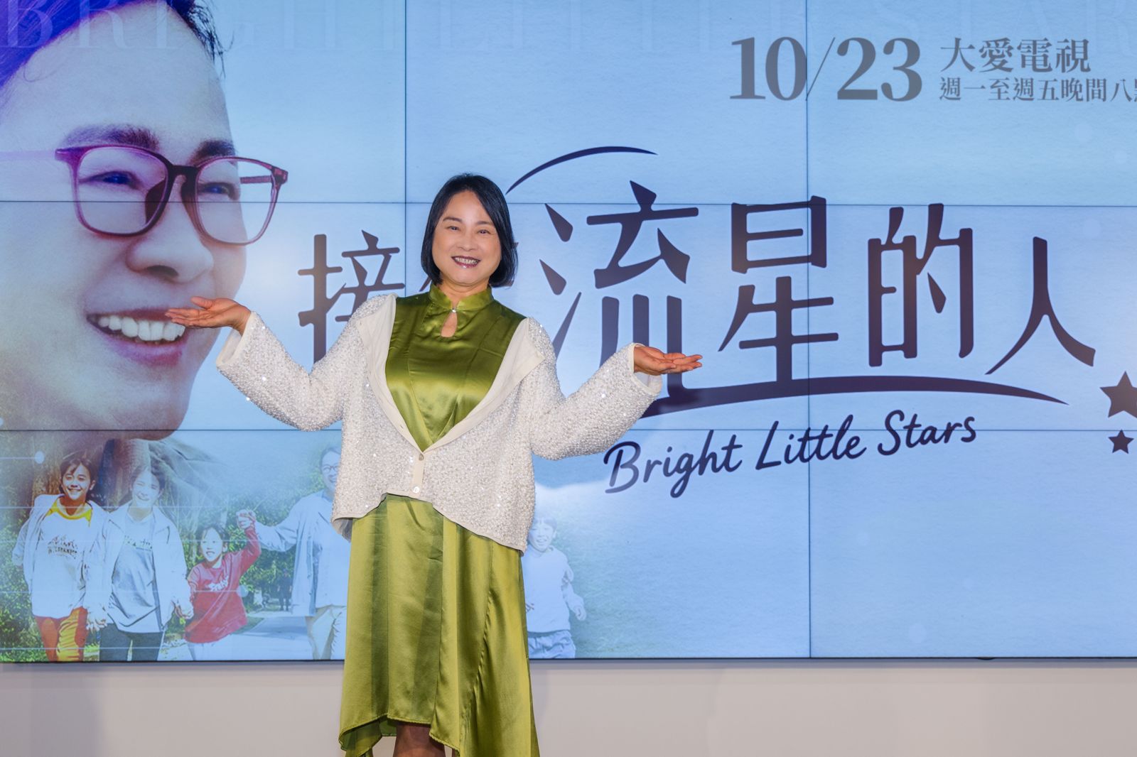 陸小芬在《接住流星的人》劇中飾演江柑。大愛提供