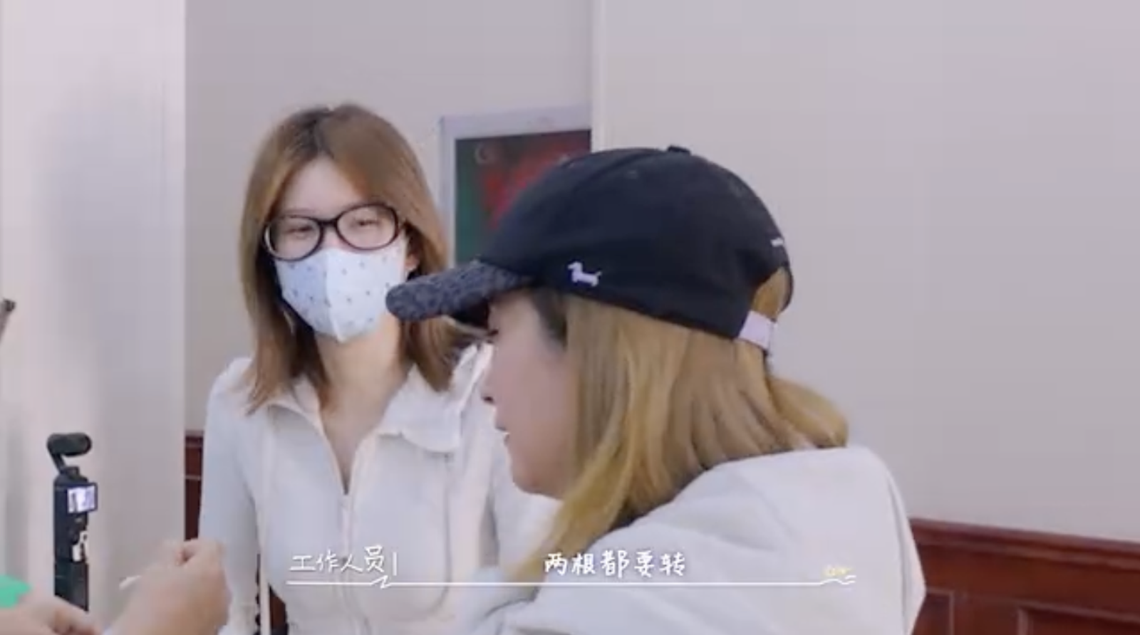 趙露思與夥伴聽到檢查糞便的方式都驚呆了。翻攝Vlog