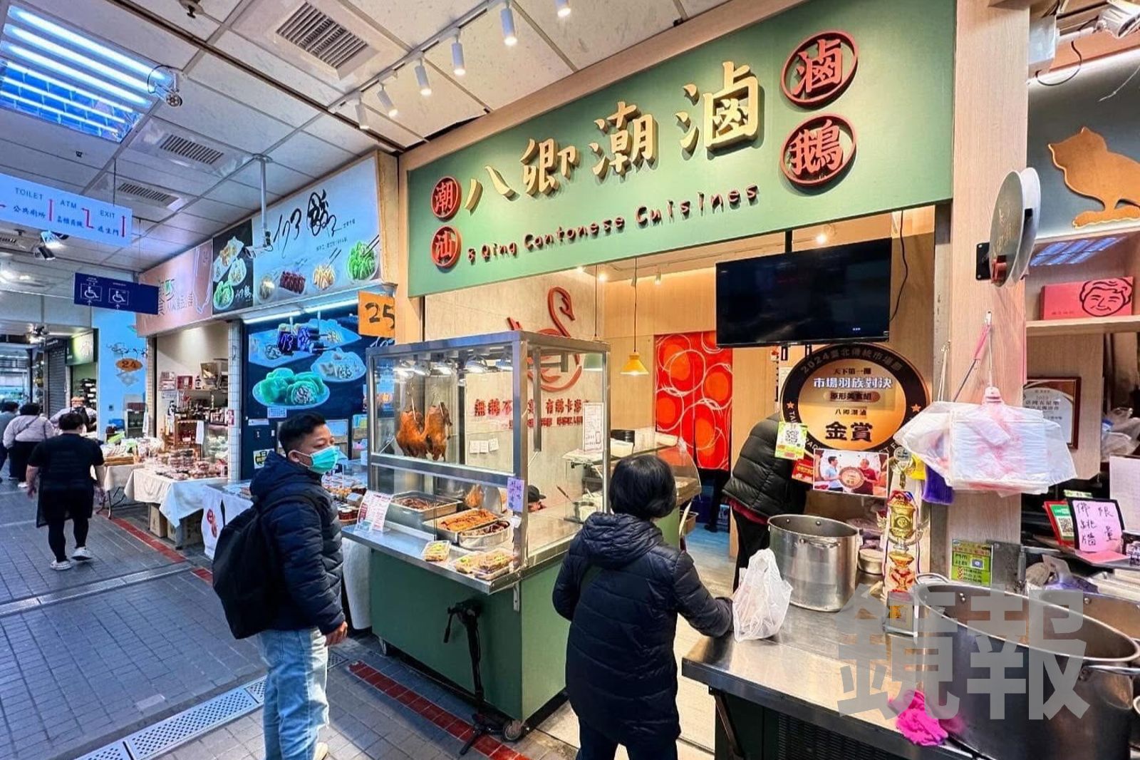 台北士東市場裡的「八卿潮滷」,主打潮汕滷鵝料理,全鵝部位都吃得到。