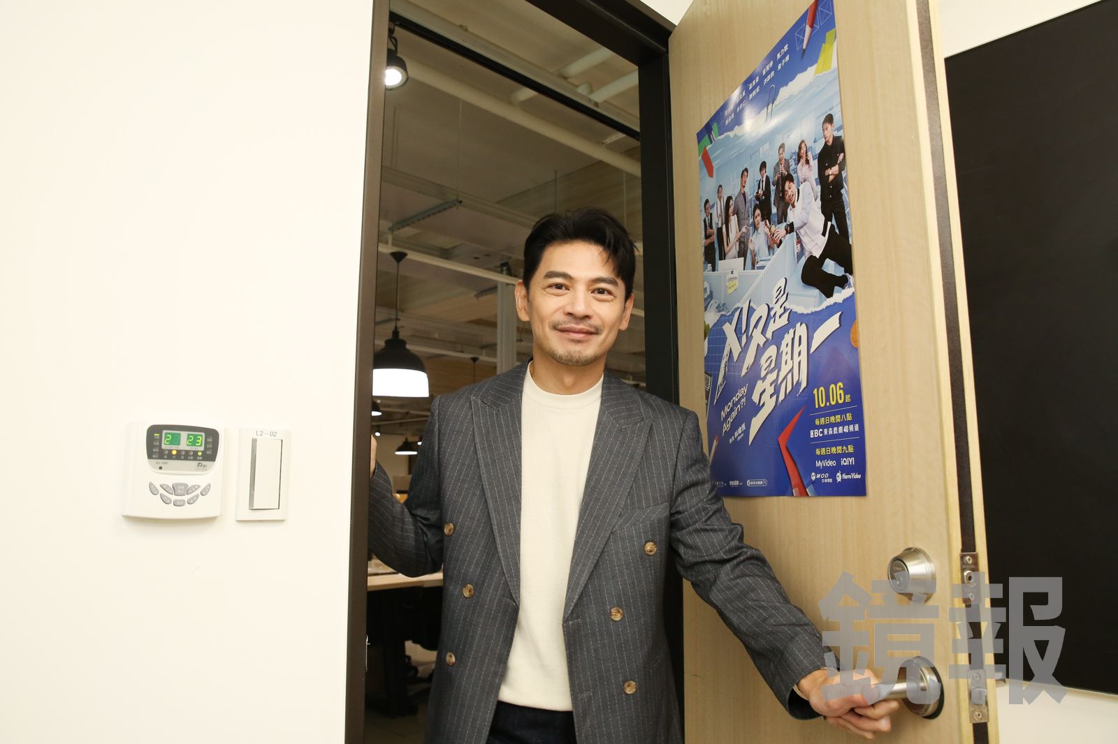 獨家／「躺平文化」盛行　阿Ken盼《Ｘ！又是星期一》傳遞正能量