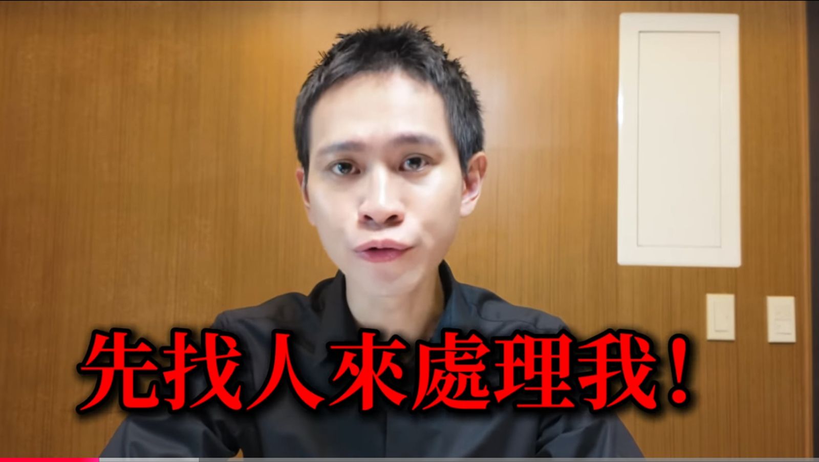Andy控家寧「串通知名男星」!群組密謀抹黑 要他人財兩失