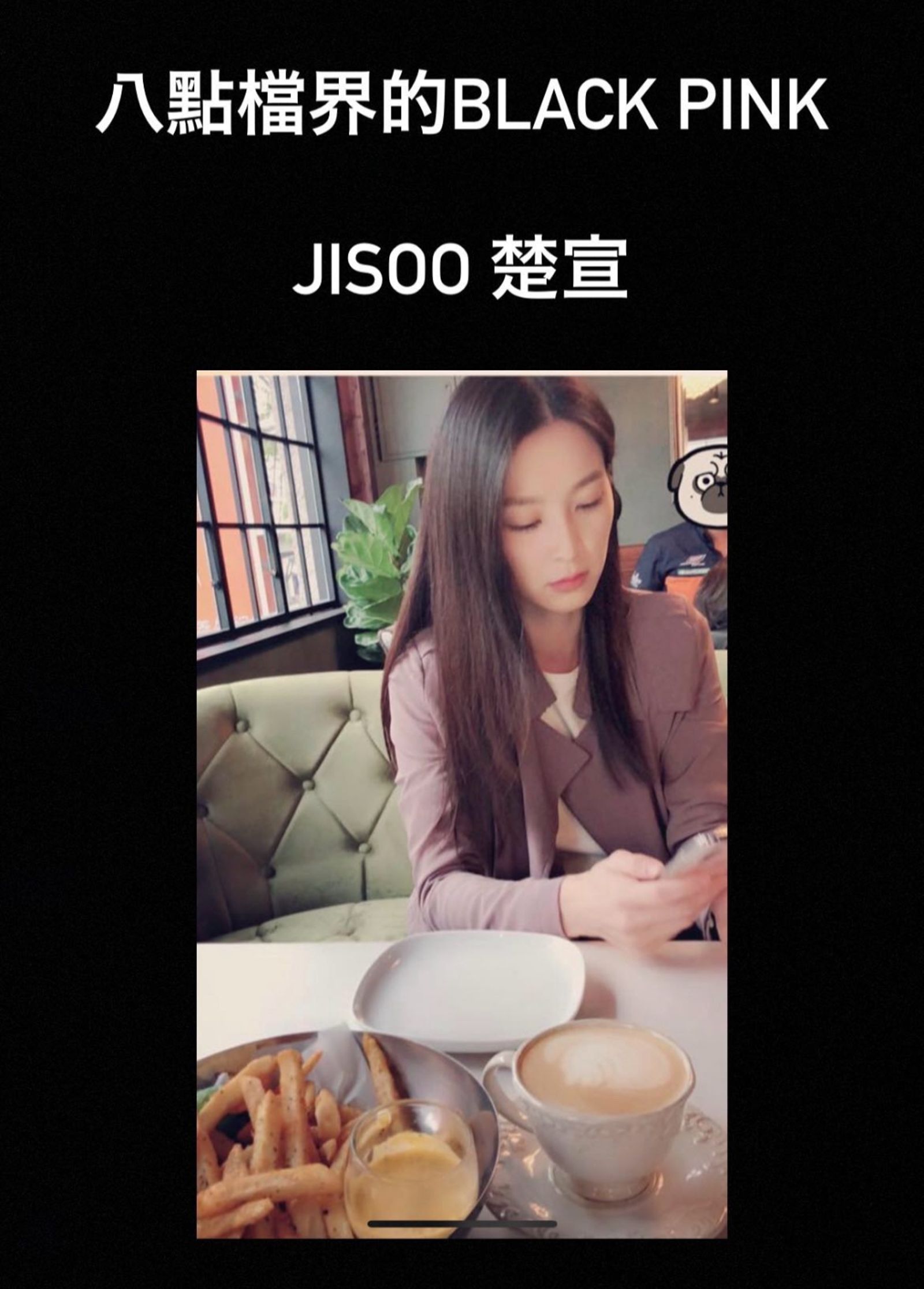 網友點名楚宣是八點檔界的BLACKPINK。翻攝IG