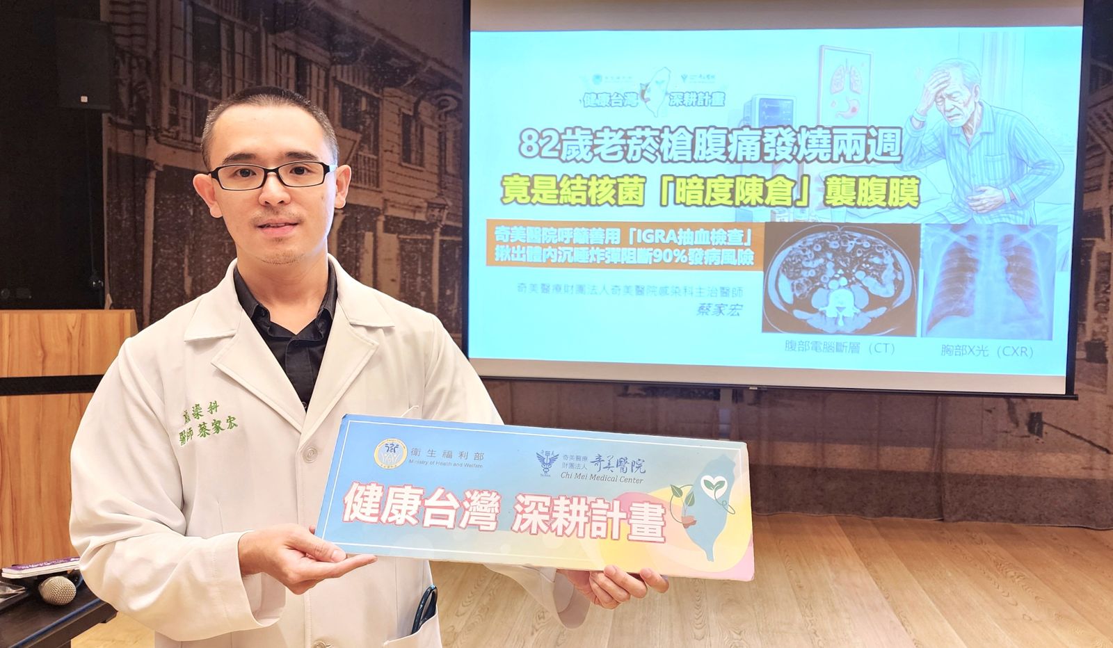 腹痛發燒兩週非胃炎 8旬老菸槍「肺外結核」 引爆體內沉睡炸彈